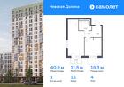 1-к квартира, 40 м², 4/15 эт.