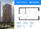 1-к квартира, 23 м², 13/25 эт.