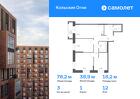 3-к квартира, 78 м², 12/14 эт.