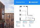2-к квартира, 64 м², 5/14 эт.