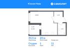1-к квартира, 30 м², 11/23 эт.