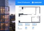 1-к квартира, 37 м², 13/23 эт.