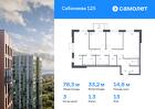 3-к квартира, 78 м², 13/25 эт.