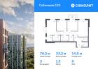 3-к квартира, 78 м², 6/25 эт.
