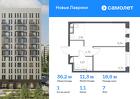 1-к квартира, 36 м², 7/12 эт.