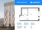 1-к квартира, 21 м², 9/12 эт.