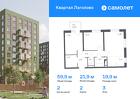 2-к квартира, 59 м², 3/11 эт.