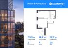 1-к квартира, 35 м², 19/23 эт.