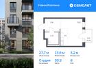 1-к квартира, 27 м², 8/11 эт.