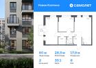 2-к квартира, 60 м², 8/11 эт.
