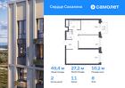 2-к квартира, 49 м², 8/17 эт.