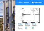 2-к квартира, 50 м², 17/17 эт.