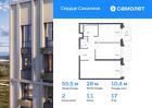 2-к квартира, 50 м², 17/17 эт.