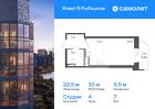 1-к квартира, 22 м², 7/23 эт.