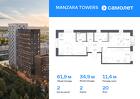 2-к квартира, 61 м², 20/20 эт.