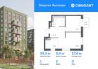 1-к квартира, 38 м², 3/9 эт.