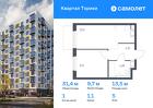 1-к квартира, 31 м², 5/13 эт.