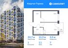 1-к квартира, 30 м², 7/13 эт.