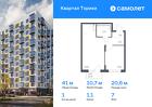 1-к квартира, 40 м², 7/13 эт.