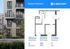 2-к квартира, 49 м², 7/11 эт.