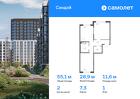 2-к квартира, 55 м², 1/7 эт.
