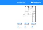 3-к квартира, 83 м², 15/15 эт.