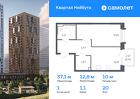 1-к квартира, 37 м², 20/26 эт.