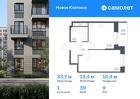 1-к квартира, 33 м², 9/11 эт.