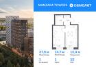 1-к квартира, 37 м², 22/23 эт.