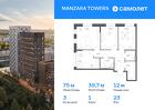 3-к квартира, 75 м², 23/23 эт.