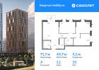 3-к квартира, 71 м², 15/26 эт.