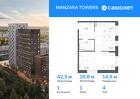 1-к квартира, 42 м², 4/23 эт.