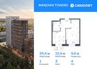 1-к квартира, 35 м², 4/13 эт.