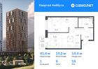 1-к квартира, 41 м², 16/25 эт.