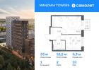 1-к квартира, 34 м², 10/20 эт.
