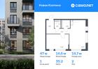 1-к квартира, 46 м², 2/11 эт.