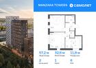 2-к квартира, 57 м², 6/23 эт.