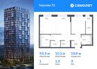 1-к квартира, 53 м², 3/17 эт.