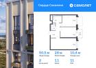2-к квартира, 50 м², 11/17 эт.