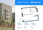 1-к квартира, 35 м², 5/11 эт.