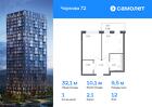 1-к квартира, 32 м², 12/24 эт.
