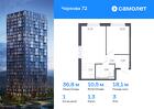 1-к квартира, 36 м², 3/17 эт.