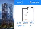 1-к квартира, 24 м², 3/17 эт.