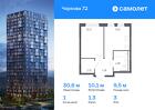 1-к квартира, 30 м², 3/17 эт.