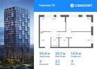 2-к квартира, 55 м², 3/24 эт.