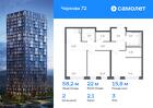 2-к квартира, 58 м², 3/24 эт.