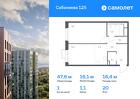 1-к квартира, 47 м², 20/25 эт.