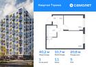 1-к квартира, 40 м², 5/13 эт.