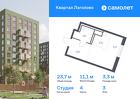 1-к квартира, 23 м², 3/9 эт.