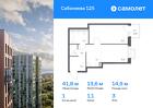 1-к квартира, 41 м², 3/25 эт.